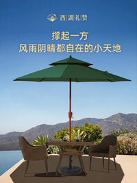 Outdoor Patio Umbrella with Base, Waterproof Sunshade for Garden, Pool, Balcony, Commercial Use