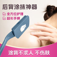 Back Lotion Applicator with Long Handle for Body Cream and Medicine