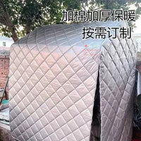 Customizable Waterproof Dust Cover for Machinery and Outdoor Furniture