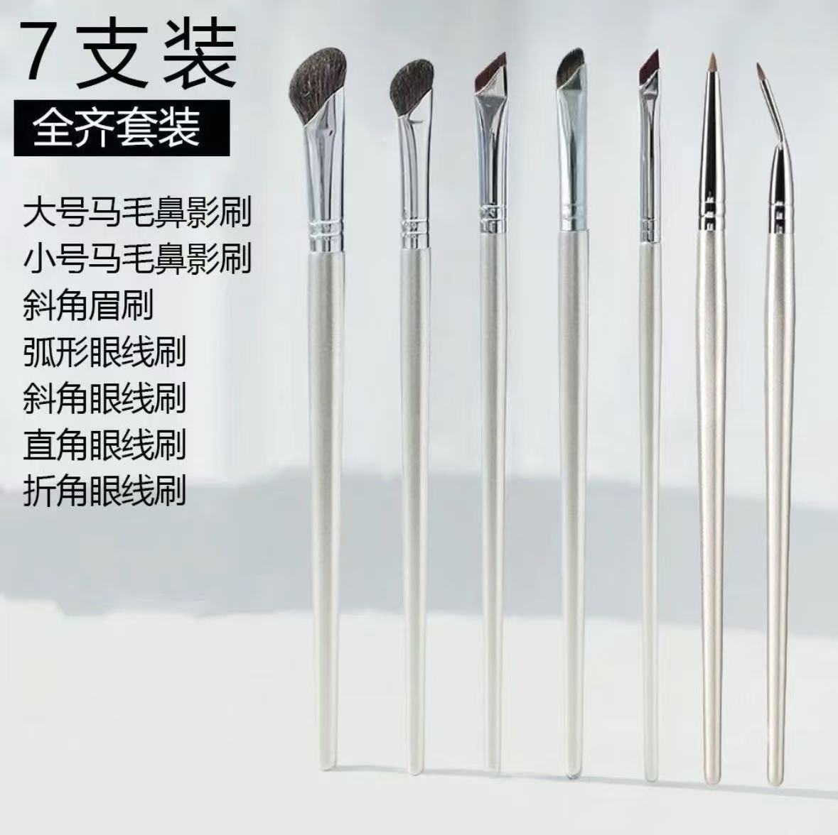 Angled Eyeliner Brush Set for Detailed Eye Makeup and Concealing