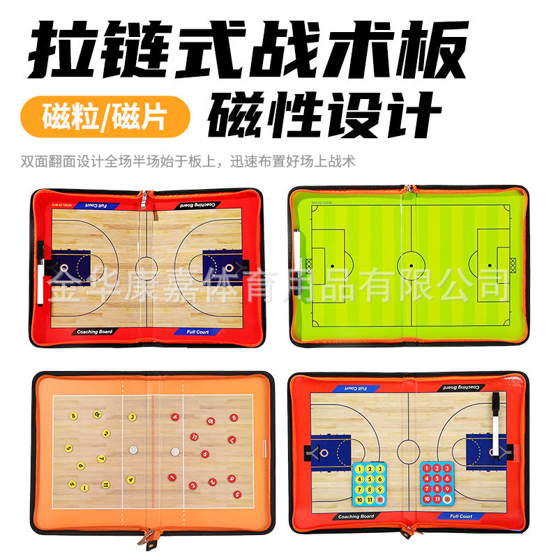 Portable Zippered Magnetic Coaching Board for Soccer, Volleyball, and Basketball