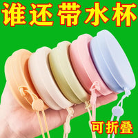 Collapsible Silicone Travel Cup with Lid - Portable Food-Grade Folding Mug for Camping, Hiking, and Daily Use