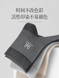 Hengyuanxiang Men's Cotton Mid-Calf Socks Anti-Odor Breathable Business Thin Socks