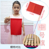 Children's Exercise Flag with Wooden Handle for Kindergarten Sports and Activities