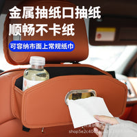 Car Seat Back Organizer with Tissue Holder and Cup Holder, Multi-functional Storage Bag for Vehicle Interior