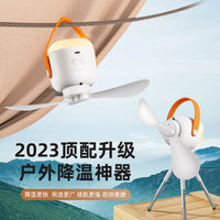 Rechargeable Camping Fan with Tripod, LED Night Light, Portable Hanging Mini Fan