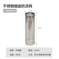 Stainless Steel Anti-Scald Mesh for Outdoor Camping Tent Wood Stove Chimney Pipe
