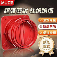 Kitchen Range Hood Exhaust Duct Backdraft Damper with One-Way Smoke Valve for Bathroom