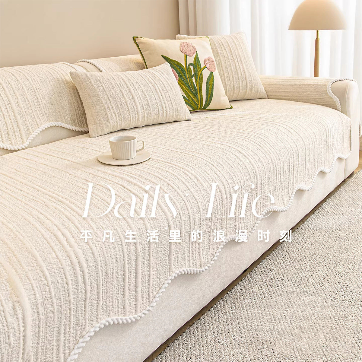 Ice Silk Sofa Cushion Cover Set with Non-Slip Backing for Summer, Cream Style