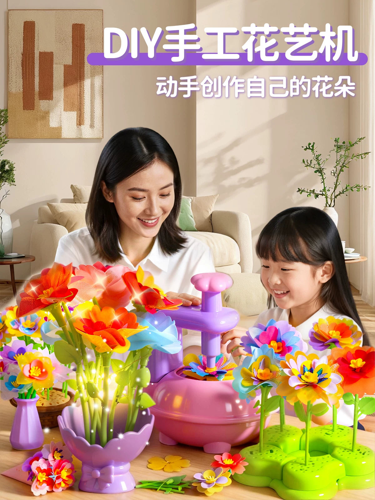 Kids' DIY Flower Bouquet Craft Kit for Girls, Educational Toy Gift Ages 3-9