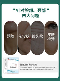 Facial Lifting Massager for Wrinkle Reduction and Skin Tightening, Neck and Face Beauty Device