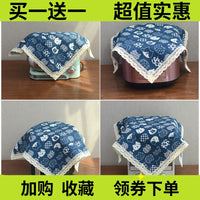 Multi-functional Kitchen Appliance Dust Cover & Oil-proof Cloth