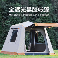 Automatic Pop-Up Camping Tent with Blackout Coating and Aluminum Poles for 3-6 Person