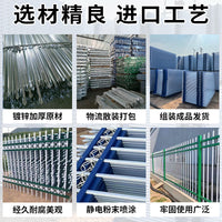 Zinc Steel Garden Fence Panel for Villas and Yards, Outdoor Security Barrier