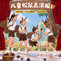 Squirrel or Monkey Tail and Headband Animal Costume Set for Kids