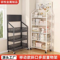 Perforated Pegboard Storage Shelf with Wheels, Multi-layer Floor-standing Bookshelf for Living Room and Study