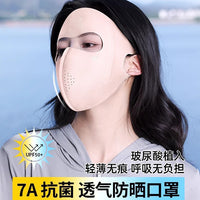 Summer Full Face UPF 50+ UV Protection Mask for Women, Solid Color Ice Silk Breathable Lightweight Sun Mask
