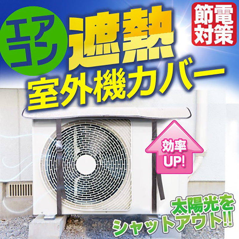 Outdoor AC Unit Cover - Fire Retardant, Waterproof, Sun Protection, Universal Aluminum Foil