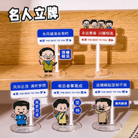 Motivational Cartoon Celebrity Mini Standee for Desk Decoration and Student Inspiration