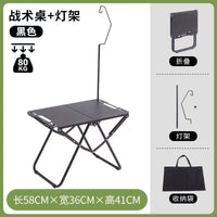 Portable Folding Camping Table with Storage Bag, Lightweight Outdoor Tactical Table