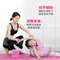 Kids Dance Practice Brick High-Density EVA Foam Yoga Block for Girls