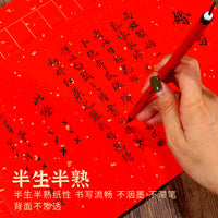 Wedding Vows Xuan Paper, Gold Flecked, Everlasting Red, A4 Calligraphy Paper for Marriage Certificates