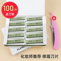 Eyebrow Razor Blades Set for Women, 100-Pack Professional Eyebrow Trimmer Kit for Beginners