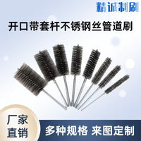 304 Stainless Steel Wire Tube Brush with Rod for Cleaning Rust Removal Polishing