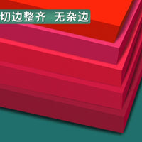 A4 Red Cardstock Craft Paper Thick Kindergarten 4K Chinese Red Color Paper A3 Full Open Greeting Card Cut Paper Wedding Paper 8K