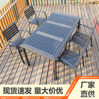 Outdoor Wood-Plastic Composite Dining Set for Patio Garden - Weatherproof & Sun-Resistant