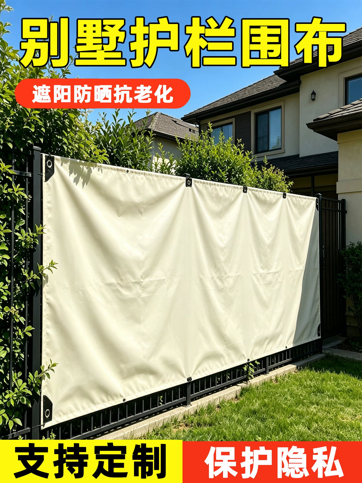 Heavy-Duty Waterproof PVC Coated Tarpaulin for Outdoor Protection and Privacy