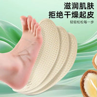 Summer Thin Latex Insoles for Women, Sweat-Absorbent, Odor-Resistant, Breathable, Non-Slip for Sandals and Flats