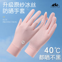 Women's Ice Silk UV Protection Driving & Cycling Gloves with Touchscreen