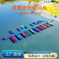 Modular Floating Dock System for Jet Skis, Kayaks, and Fishing Platforms