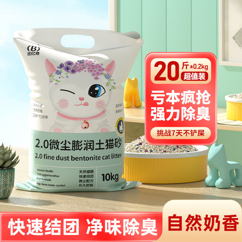 Bentonite Cat Litter, Low Dust, Odor Control, Clumping Formula, 10kg/20kg