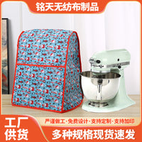 Waterproof Dust Cover for Kitchen Stand Mixers, Blenders, and Food Processors