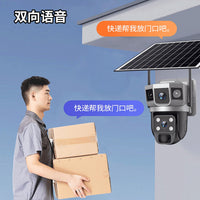 Outdoor Solar-Powered 4G Security Camera with Triple-Lens Panoramic View, Night Vision, and Remote Monitoring
