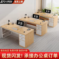 Modern Minimalist Office Desk with Chair Set for Workstation or Computer