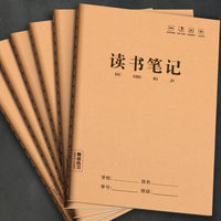 Reading Notebook for Students, 16K Thickened Vocabulary and Sentence Accumulation Journal