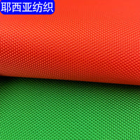 1680D Double Strand Polyester Oxford Fabric Waterproof Wear-Resistant for Outdoor Backpacks & Delivery Bags