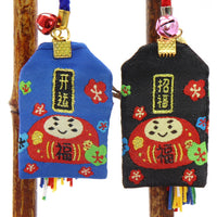 Japanese Style Embroidered Omamori Lucky Charm Sachet Car Pendant Gift