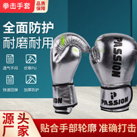 Parent-Child Boxing Training Set with Focus Mitts and Thickened Boxing Gloves for Adults and Kids