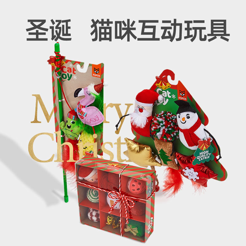 Fofos Christmas Series Cat Toys with Catnip, Teaser Wand Gift Set
