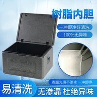 Commercial EPP Insulated Cooler Box for Food, Seafood, and Outdoor Activities