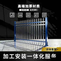 Zinc Steel Fence Panel for Outdoor Perimeter Security, Powder Coated