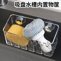 Sink Suction Cup Drain Rack Kitchen Wall-Mounted Sponge Holder Bathroom Storage Organizer