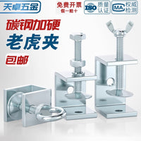 Galvanized Iron U-Type Pipe Clamp with Hexagonal Bolt for Square Tube Fixing