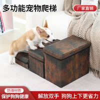 Pet Supplies Dog Stairs Storage Cat Household Three-Layer Steps for Dog Bed Sofa Golden Retriever Portable