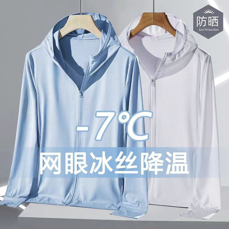 Unisex Thin Sun Protection Hoodie Jacket with Long Sleeves and Loose Fit, Ice Silk Mesh Fabric