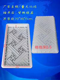 Garden Paving Stone Mold for Concrete Cement DIY Path Walkway